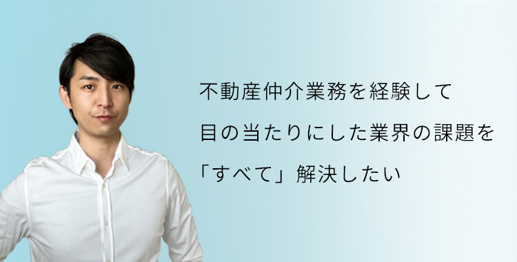 代表挨拶